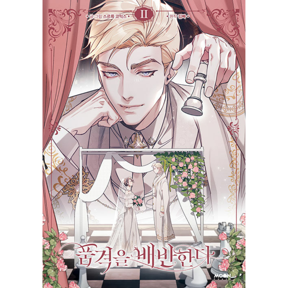 Betrayal of Dignity - Manhwa
