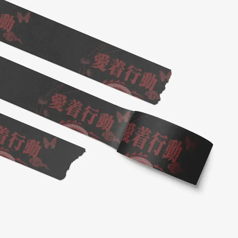 Jike - Attachment Behavior Series Masking Tape - Marpple Shop - Masking Tape - Harumio