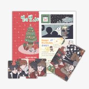 Between the Stars: Hyesung - Birthday Letter Set