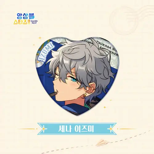 Ensemble Stars!! - Trip Heart Badge - MOFUN - Badge - Harumio