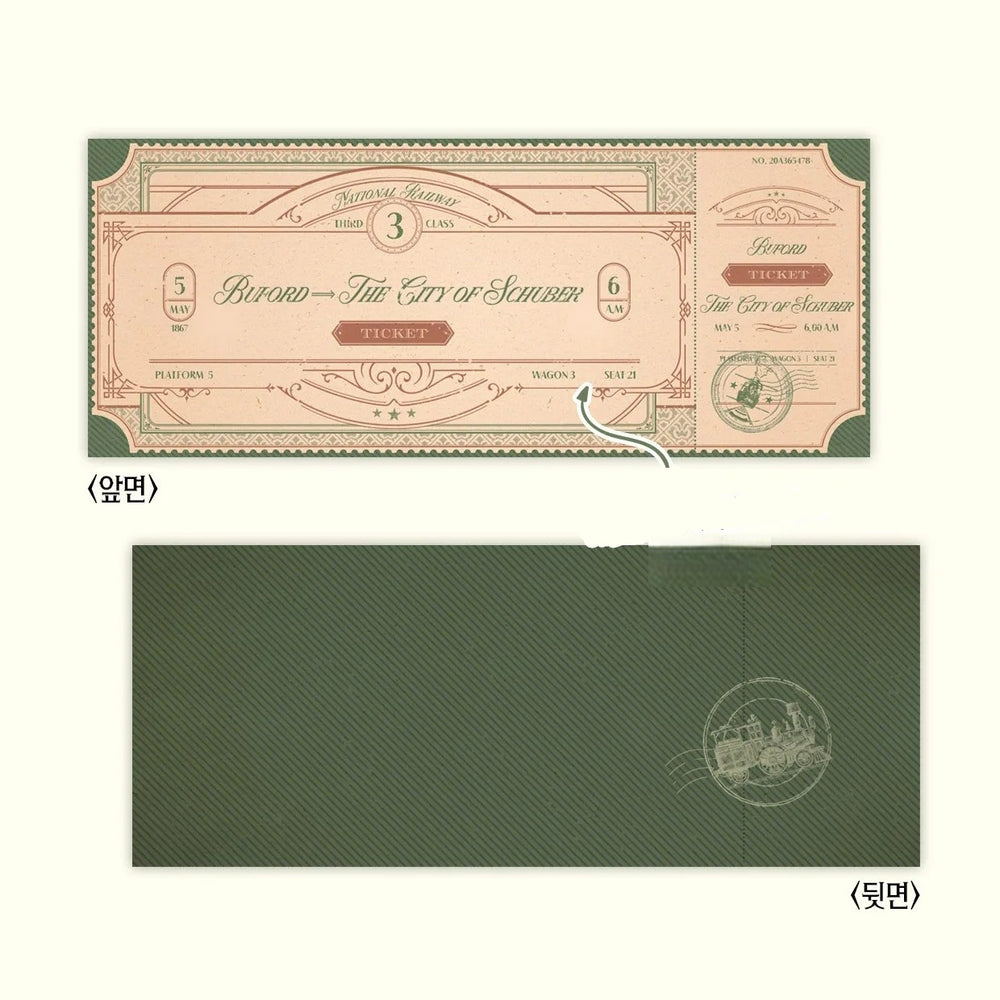 The Problematic Prince - Volume & Goods (tumblbug)