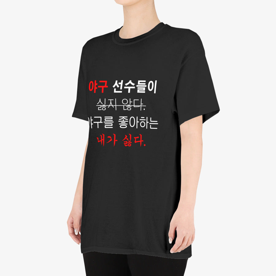 C!DER 1st 3D LIVE - I Hate Myself Black Short Sleeve T-Shirt