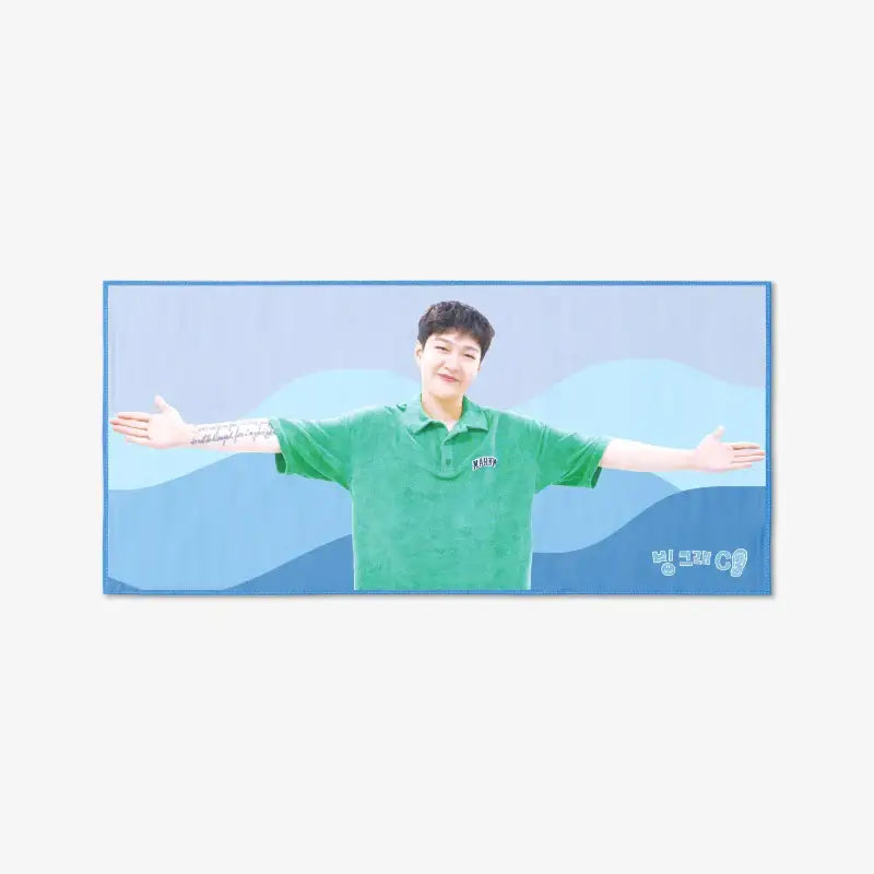 Lee Chang-seop's Strange Idea [Humidity] - Beach Towel - Marpple Shop - Beach Towel - Harumio