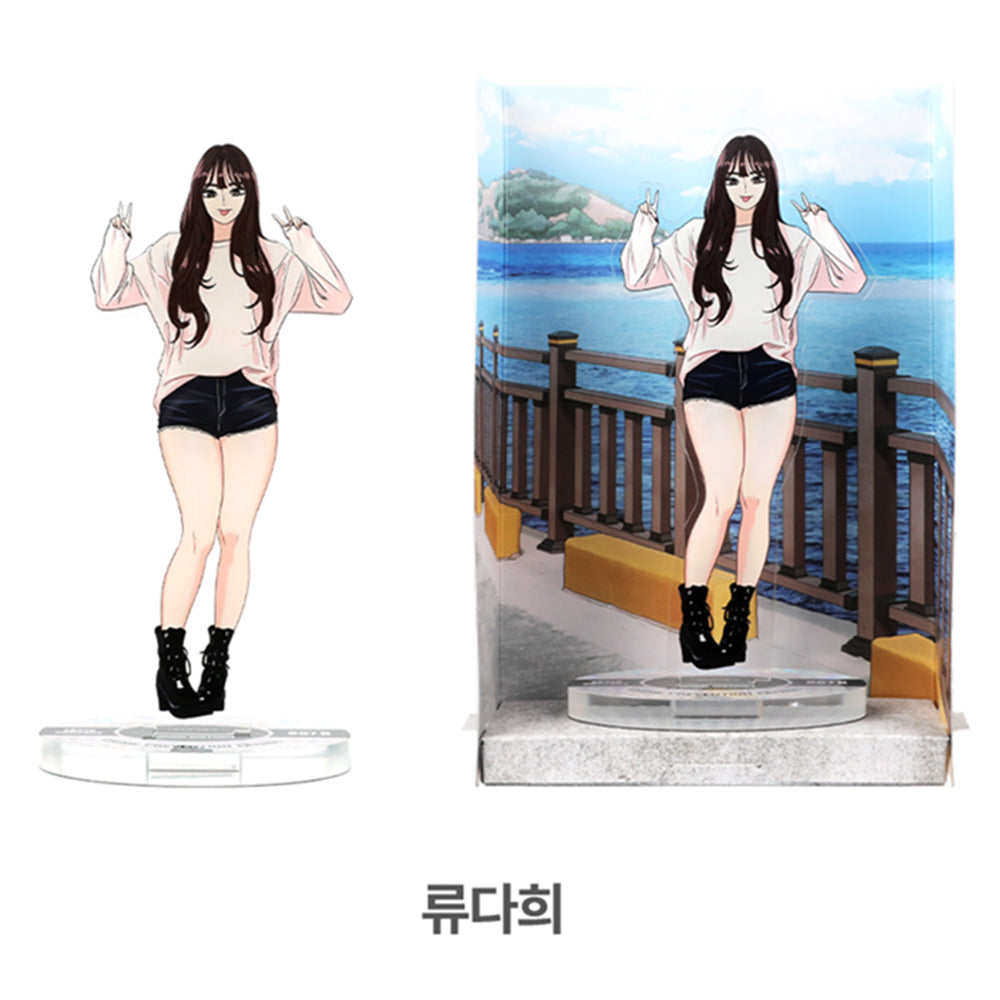 Beautiful Gunbari - LD Acrylic Stand - WEBTOON FRIENDS - Acrylic Stand - Harumio