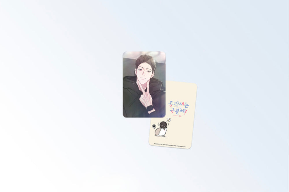 Between The Lines - Do Hoo Acrylic Stand - Official W - Acrylic Stand - Harumio