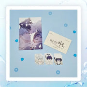 Surge Towards You - ID Card Set - Toon!que - ID Cards - Harumio