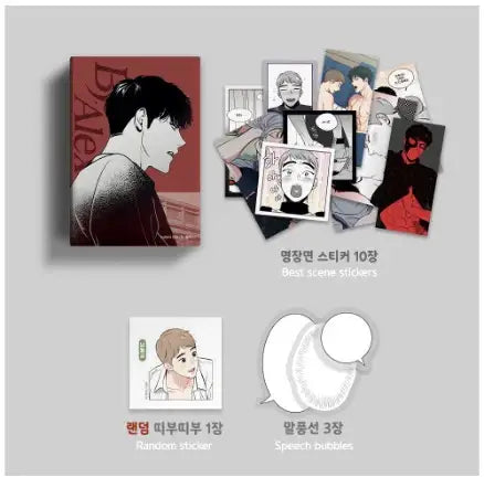 BJ Alex - Collection Sticker Volume 1 - Lezhin - Sticker - Harumio