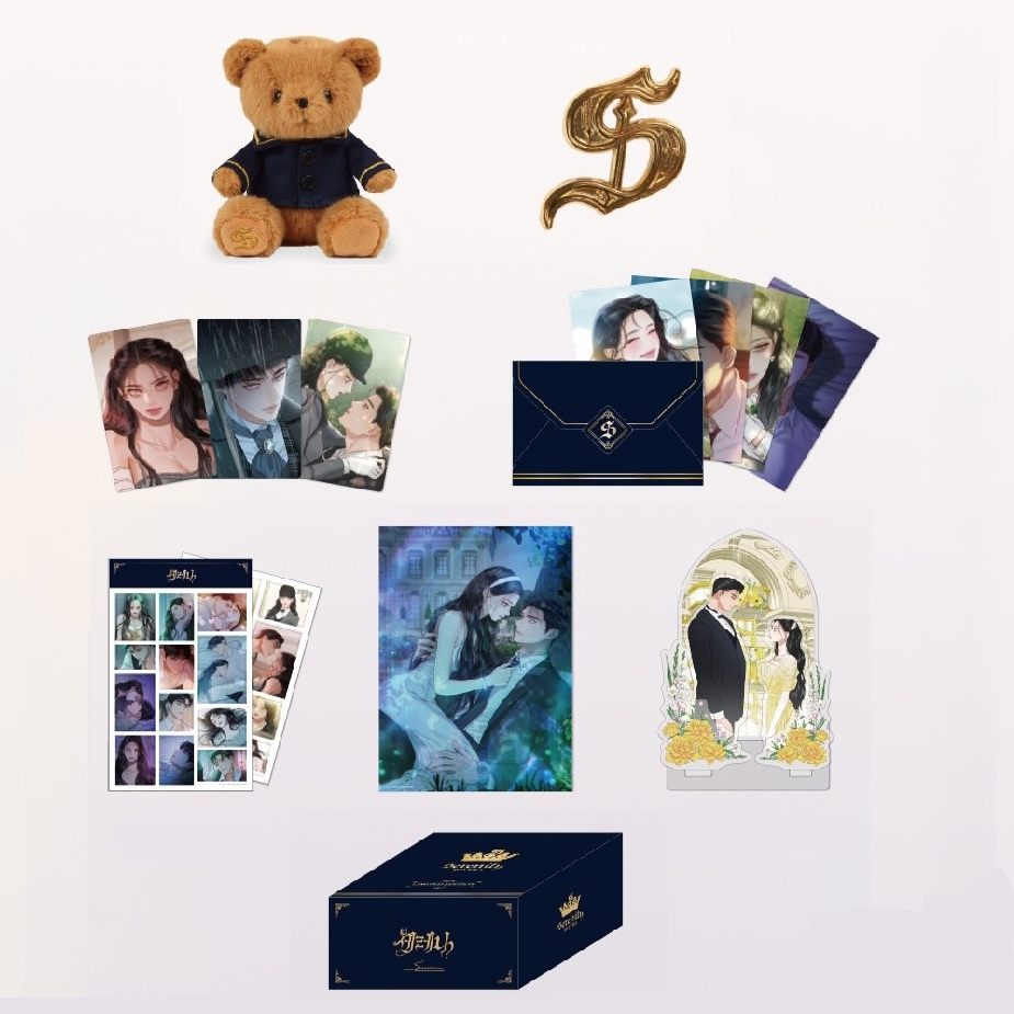 Serena - Serenity Goods Package