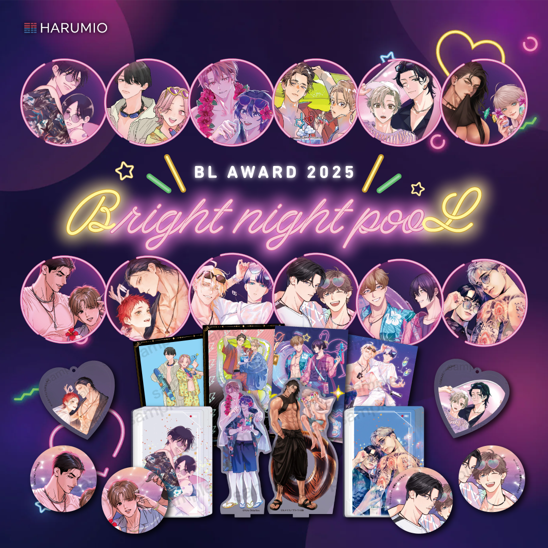 BL Award 2025 Bright Night Pool Goods