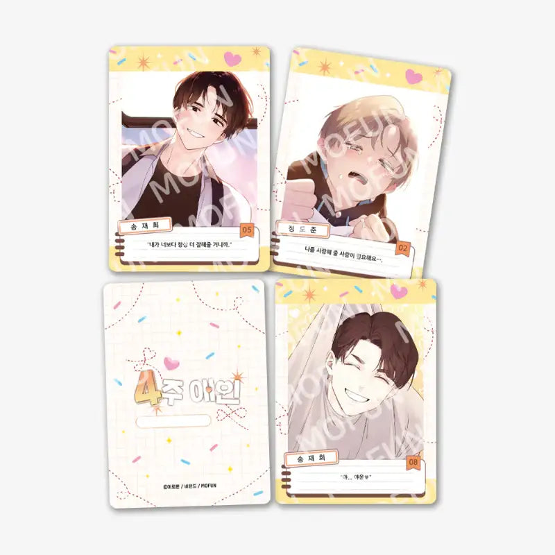 4 Week Lovers - AR Collecting Card - MOFUN - AR Collecting Card - Harumio