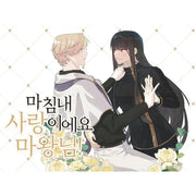 It's Finally Love, Demon Lord! - Manhwa - It's Finally Love, Demon Lord! - Manhwa - Harumio