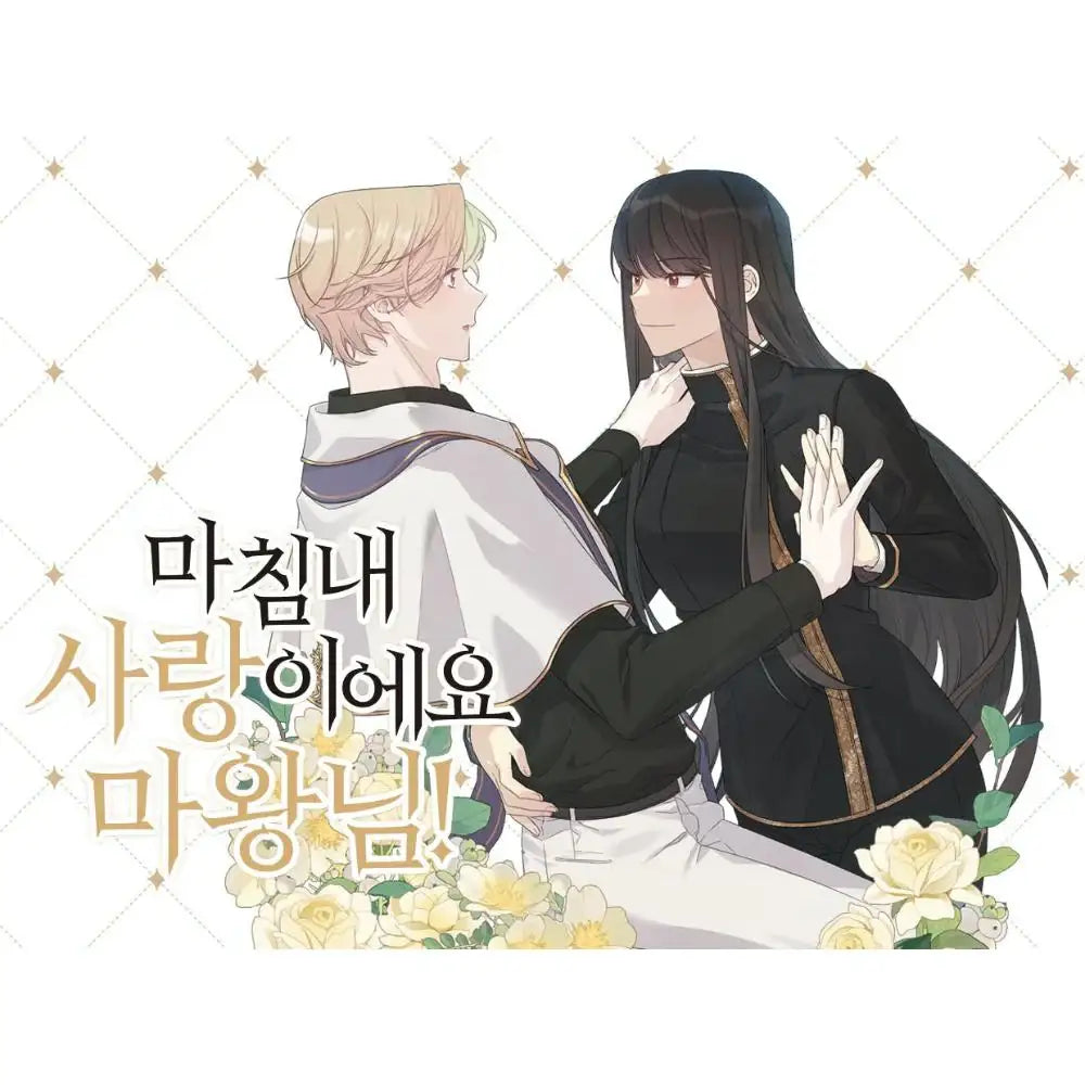 It's Finally Love, Demon Lord! - Manhwa - It's Finally Love, Demon Lord! - Manhwa - Harumio