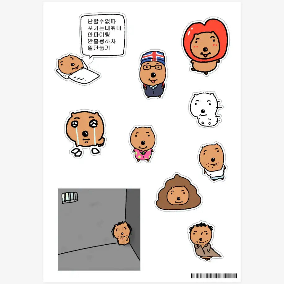 Uunggwarr - Sticker Preview Part 2 - Marpple Shop - Sticker - Harumio