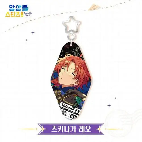 Ensemble Stars!! - Trip Acrylic Keyring - MOFUN - Acrylic Keyring - Harumio
