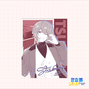 Ensemble Stars!! - Sweet Whispers Acrylic Stand - MOFUN - Acrylic Stand - Harumio