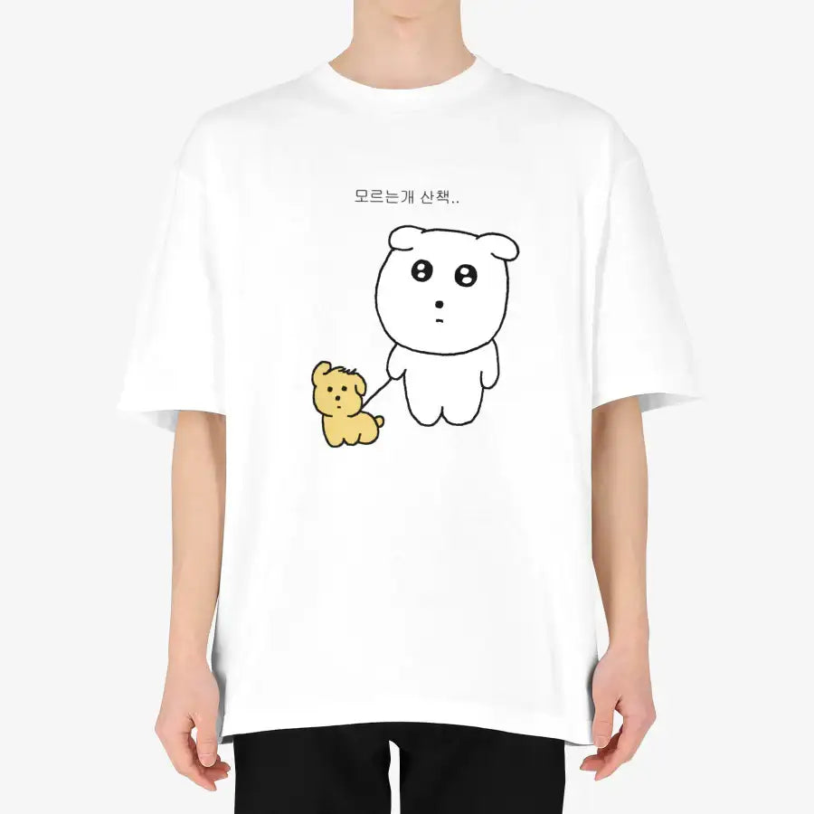 Mememulsang - Dog Walking Short Sleeve T-Shirt - Marpple Shop - T-Shirt - Harumio