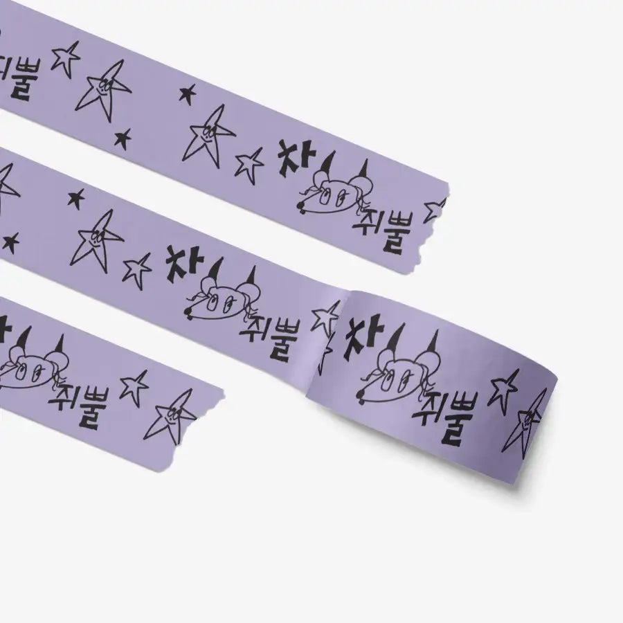 Gbbul Nocharim - Purple Carrot Masking Tape - Marpple Shop - Masking Tape - Harumio