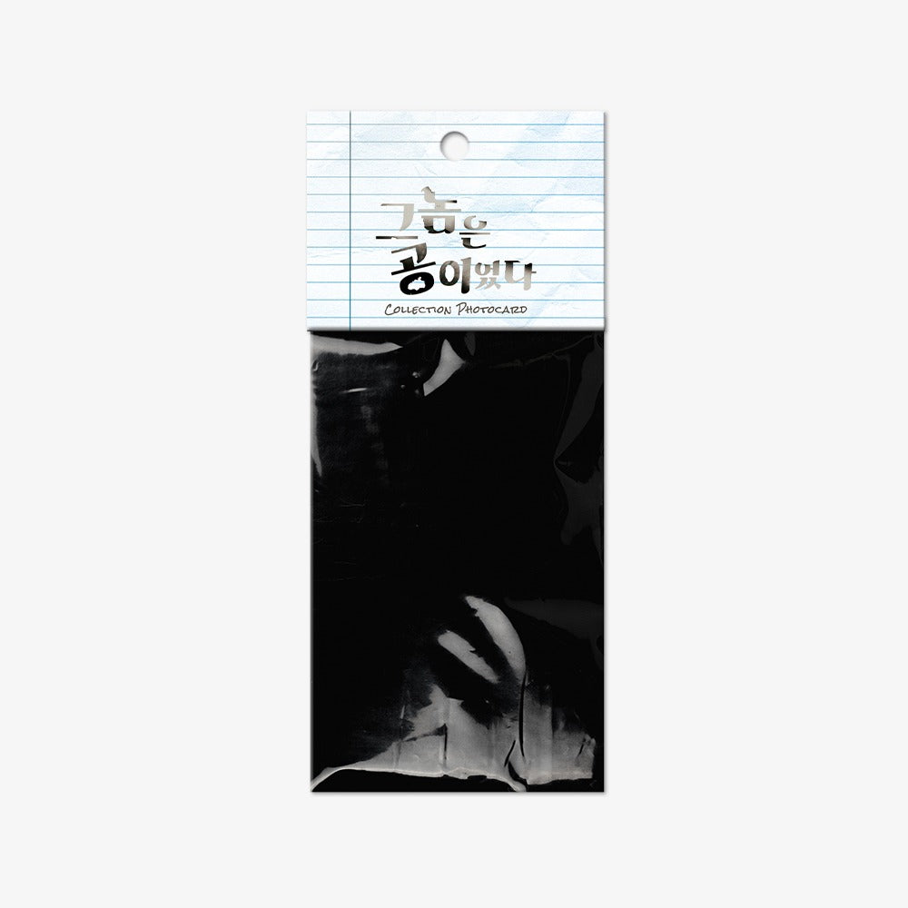 Topsy-turvy - Collection Photo Card Set