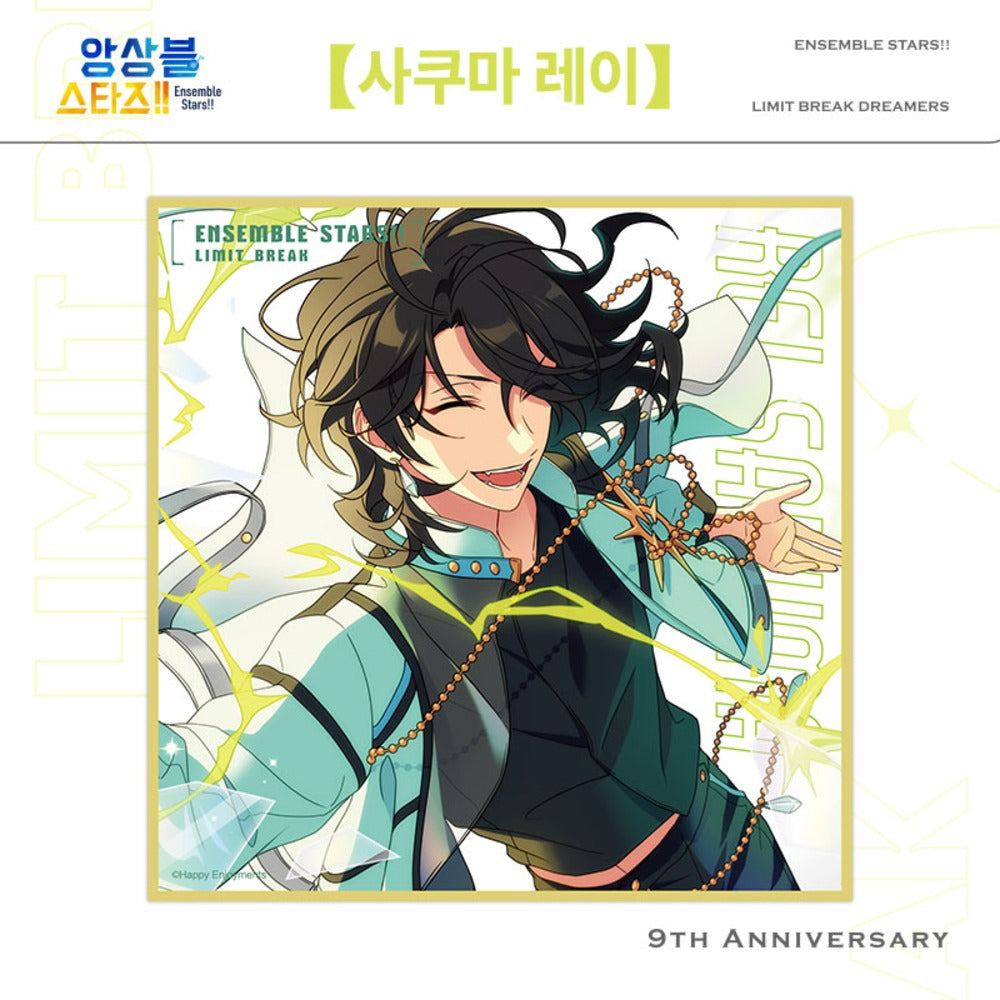 Ensemble Stars!! - LIMIT BREAK Series Acrylic Colored Paper