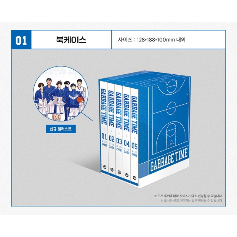 Garbage Time Manhwa Harumio