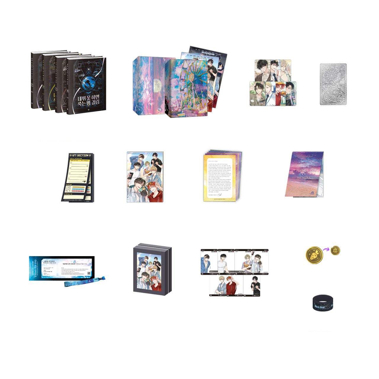 Debut or Die - Novel - KW STORE - Novel - Harumio