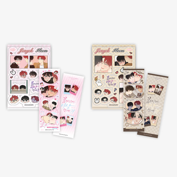 It's Just a Dream… Right? - Sticker & Photo SET - PolarFox - Sticker - Harumio