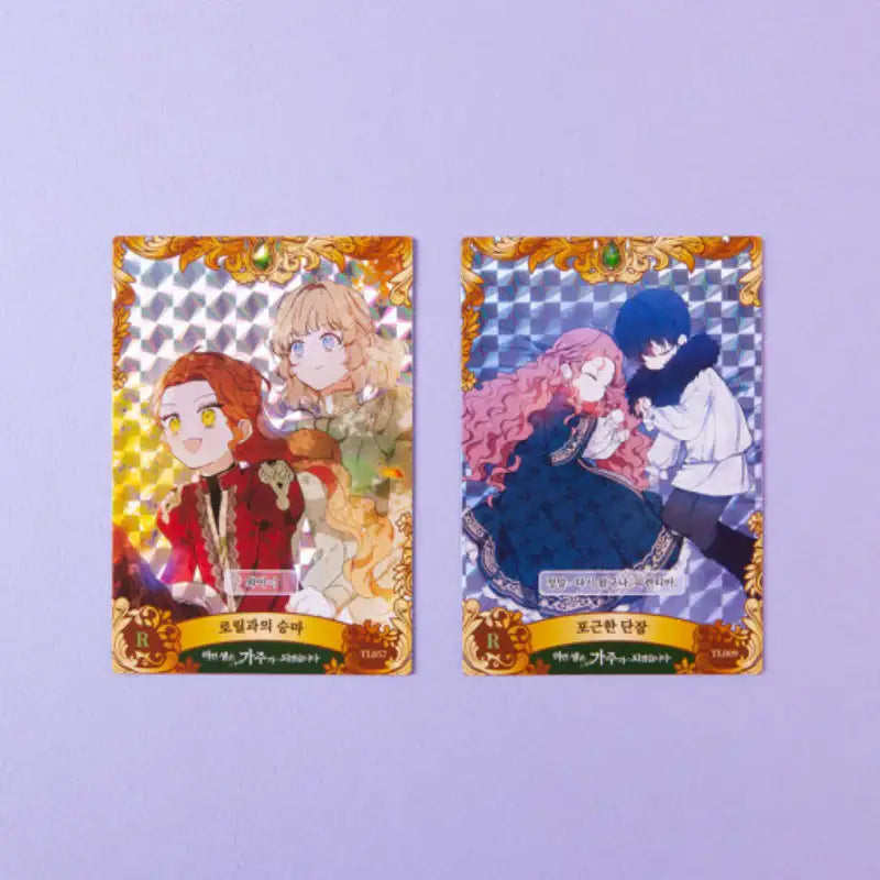 I Shall Master This Family - Collectible Card Definitive Set Vol.1 - D&C WEBTOON Biz - Photocard - Harumio