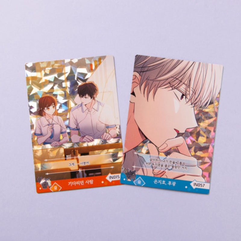 Inso's Law - Collectible Card Definitive Set Vol.1
