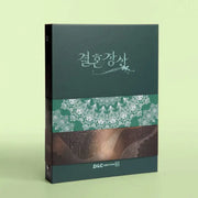 The Marriage Business - Collectible Card Binder - D&C WEBTOON Biz - Accessories - Harumio