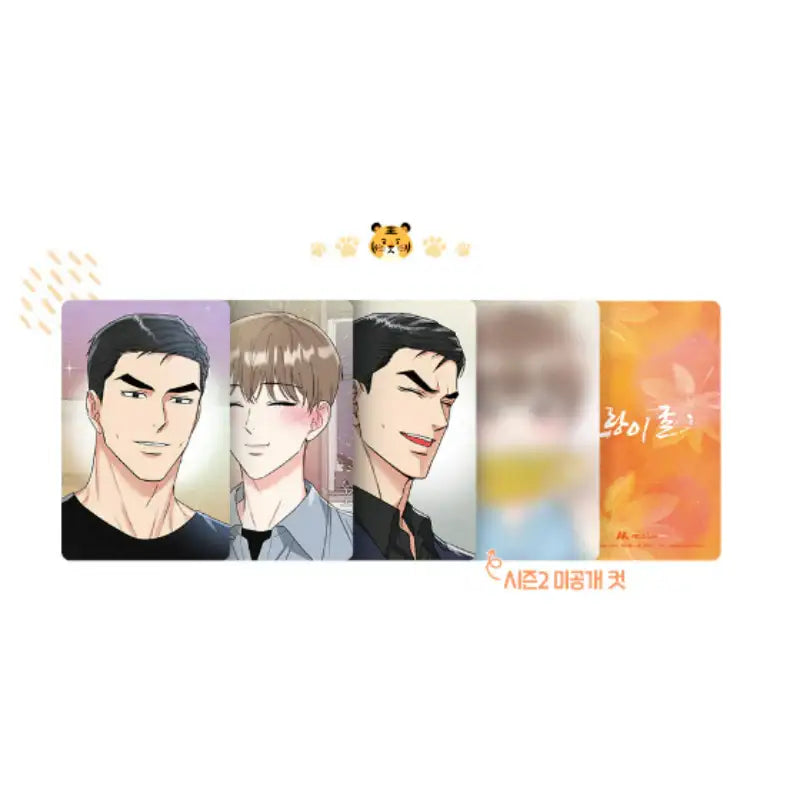 Tiger's Cradle - Beom and Seonu's Autumn Picnic Set - Mr Blue Goods Shop - Decorations - Harumio