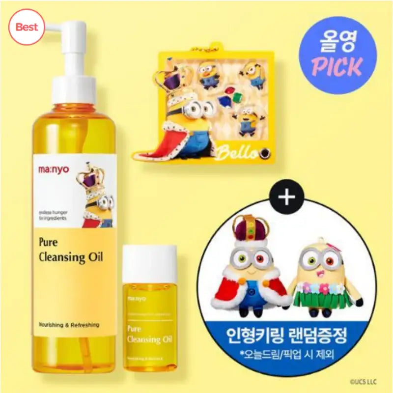 Manyo Factory x Minions - Pure Cleansing Oil 300ml - Manyo Factory - Cleansing Oil - Harumio