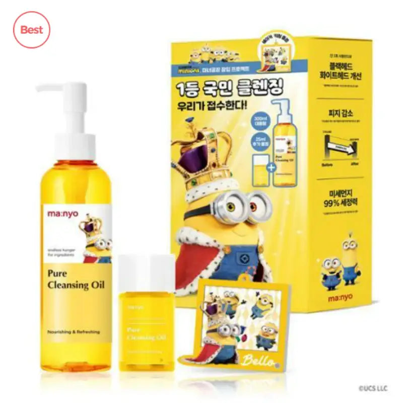Manyo Factory x Minions - Pure Cleansing Oil 300ml - Manyo Factory - Cleansing Oil - Harumio