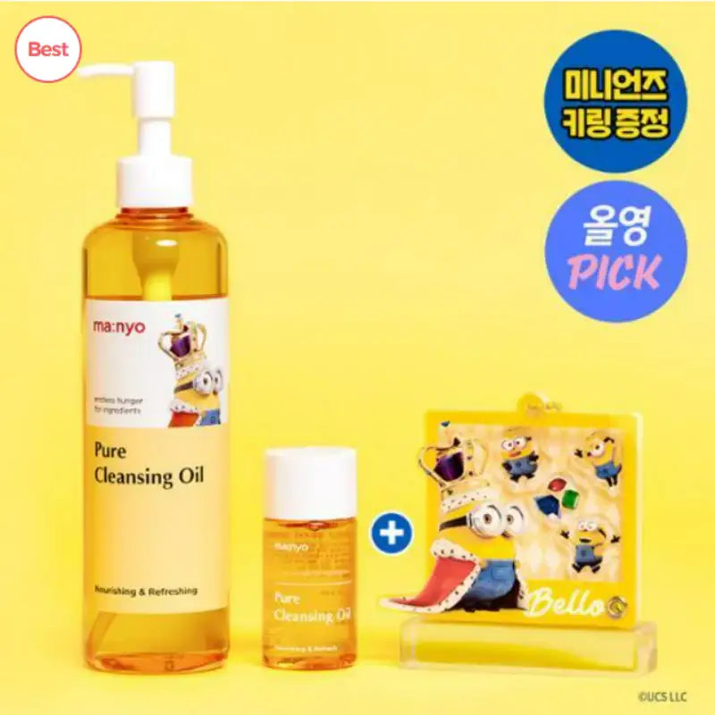 Manyo Factory x Minions - Pure Cleansing Oil 300ml - Manyo Factory - Cleansing Oil - Harumio