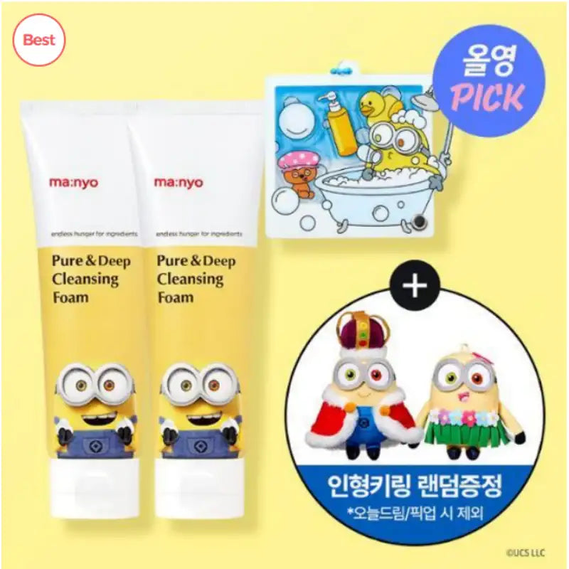 Manyo Factory x Minions - Pure & Deep Cleansing Foam 120ml 1+1 Plan - Manyo Factory - Skincare,Cleansing Foam - Harumio