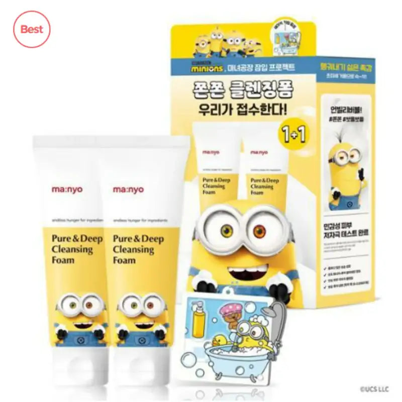 Manyo Factory x Minions - Pure & Deep Cleansing Foam 120ml 1+1 Plan - Manyo Factory - Skincare,Cleansing Foam - Harumio