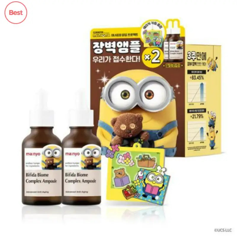 Manyo Factory x Minions - Bifida Biome Complex Ampoule 30ml Double Plan - Manyo Factory - Skincare - Harumio