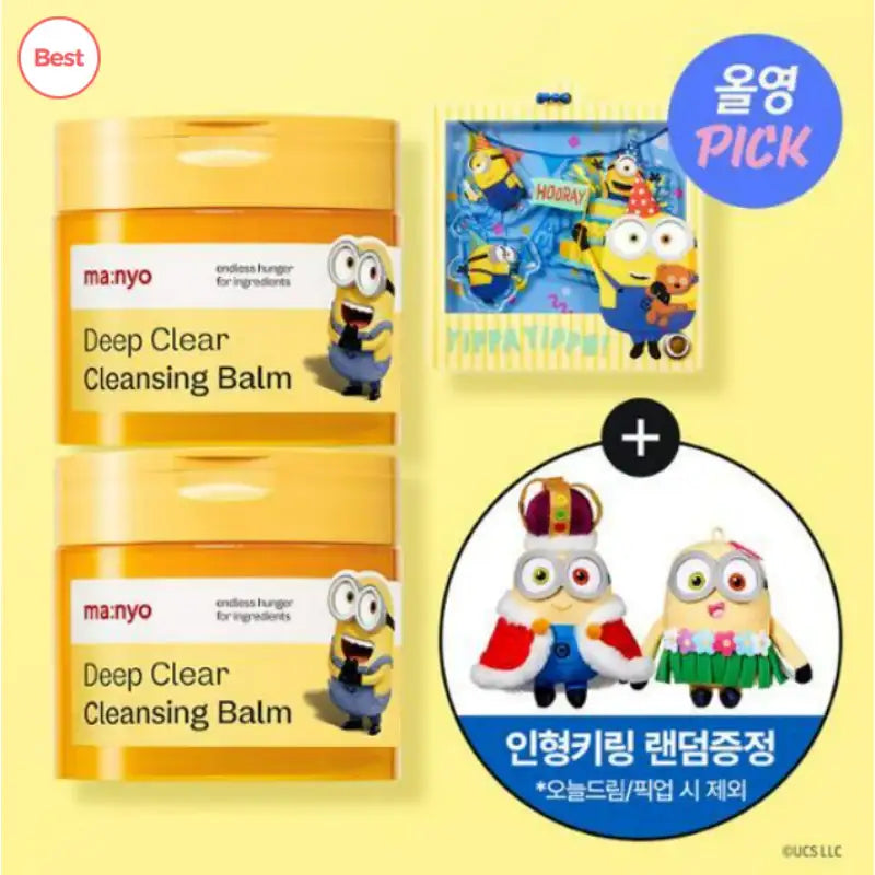 Manyo Factory x Minions - Deep Clean Cleansing Balm 132ml Double Plan - Manyo Factory - Skincare - Harumio