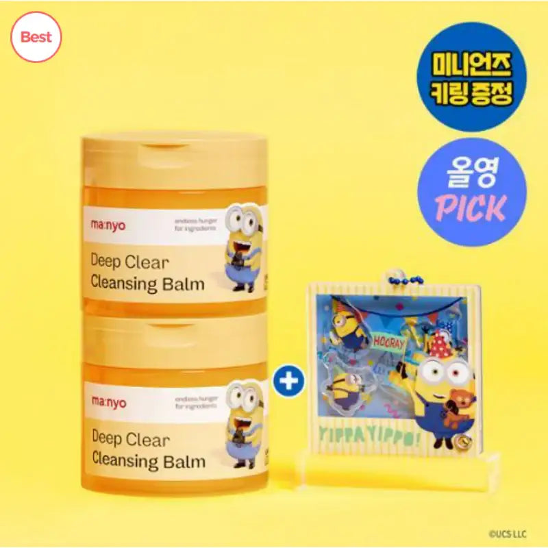 Manyo Factory x Minions - Deep Clean Cleansing Balm 132ml Double Plan - Manyo Factory - Skincare - Harumio