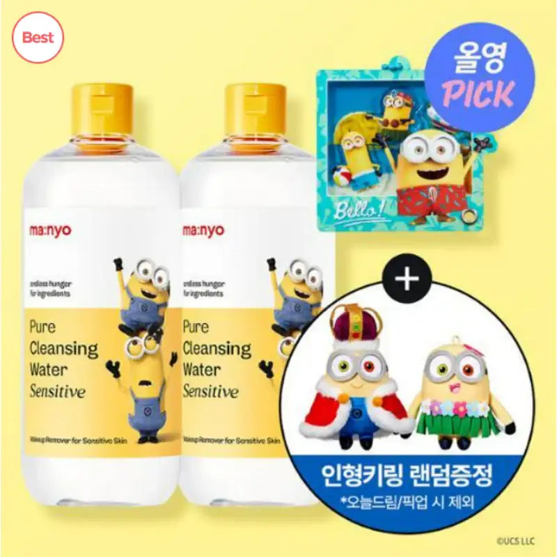Manyo Factory x Minions - Pure Cleansing Water Sensitive 500ml Double Plan - Manyo Factory - Skincare, Cleansing Water - Harumio