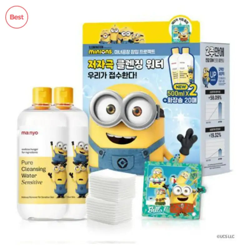 Manyo Factory x Minions - Pure Cleansing Water Sensitive 500ml Double Plan - Manyo Factory - Skincare, Cleansing Water - Harumio