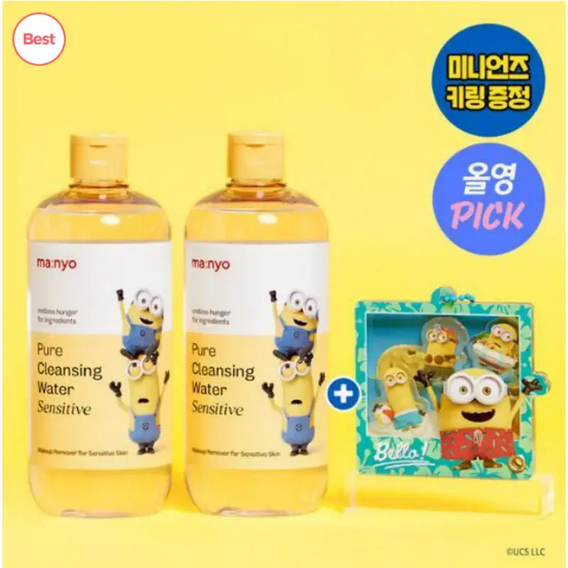 Manyo Factory x Minions - Pure Cleansing Water Sensitive 500ml Double Plan - Manyo Factory - Skincare, Cleansing Water - Harumio