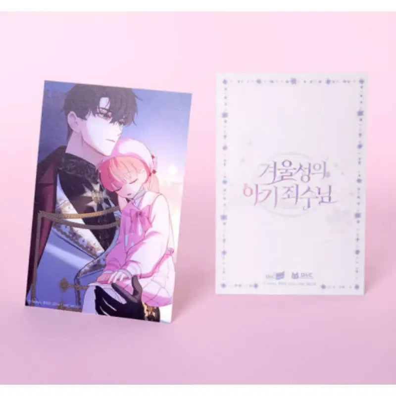 The Baby Prisoner in the Winter Castle - Postcard Set Vol.1 - D&C Webtoon Store - Photo Card - Harumio