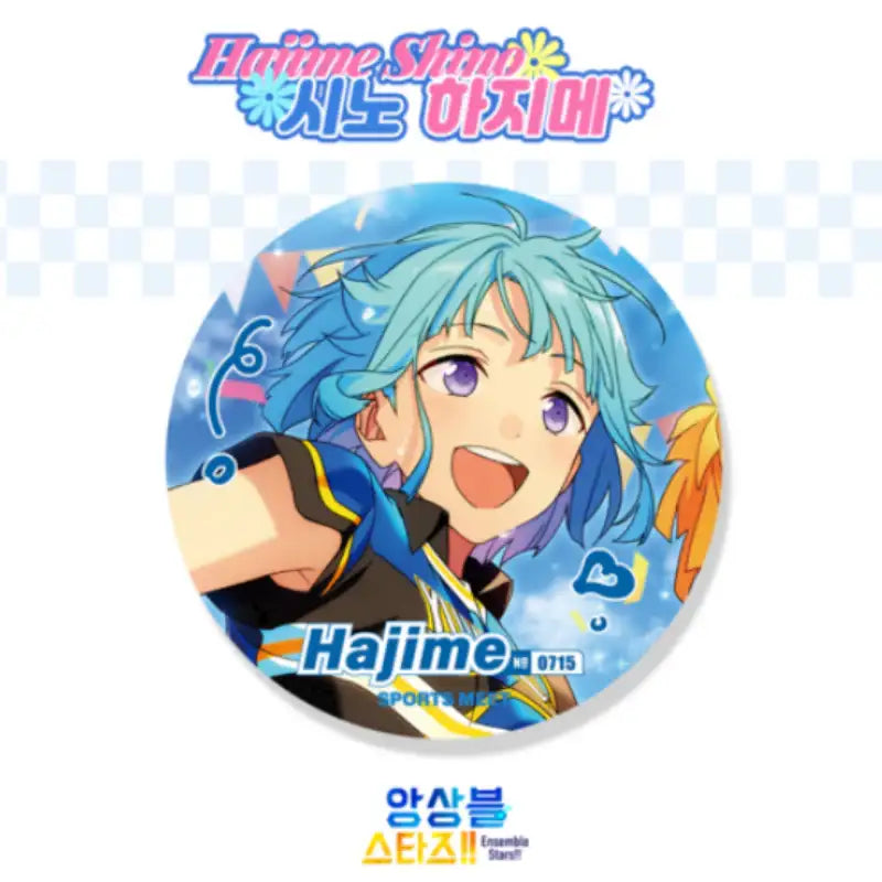 Ensemble Stars - Summer Sports Time Badge - Mofun - Badge - Harumio