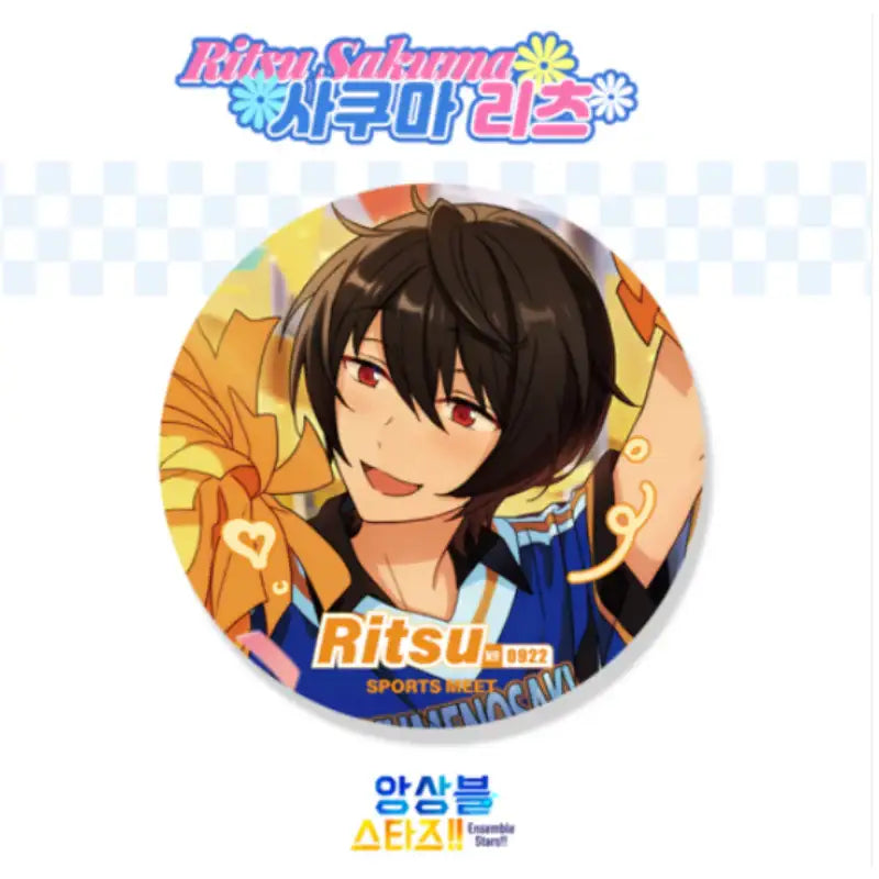 Ensemble Stars - Summer Sports Time Badge - Mofun - Badge - Harumio