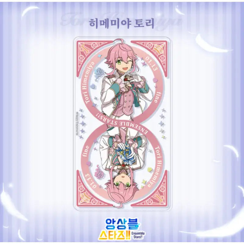 Ensemble Stars - Blossom Card 3rd Edition - MOFUN - Cards - Harumio