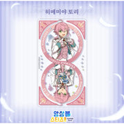Ensemble Stars - Blossom Card 3rd Edition - MOFUN - Cards - Harumio