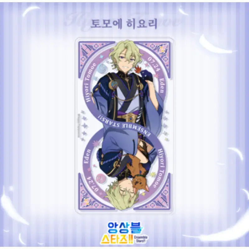 Ensemble Stars - Blossom Card 3rd Edition - MOFUN - Cards - Harumio