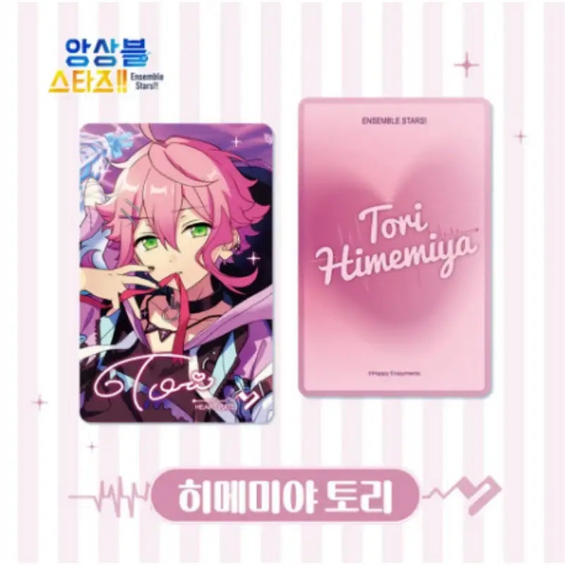 Ensemble Stars - Music Star Card 3rd Edition - MOFUN - Cards - Harumio