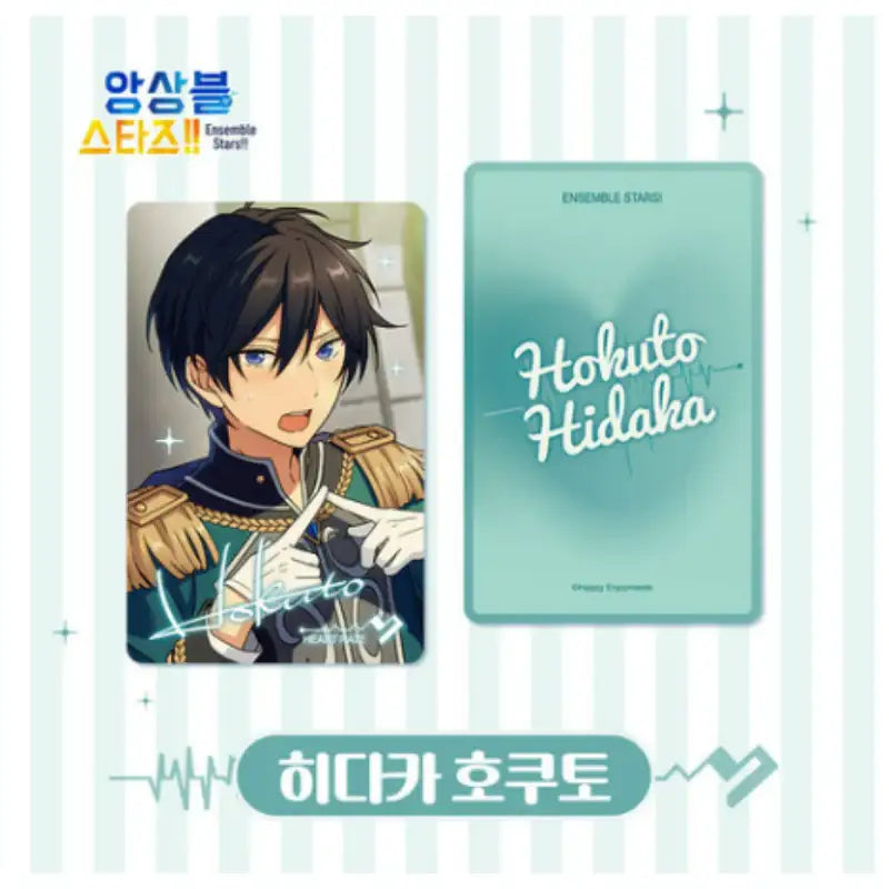 Ensemble Stars - Music Star Card 3rd Edition - MOFUN - Cards - Harumio