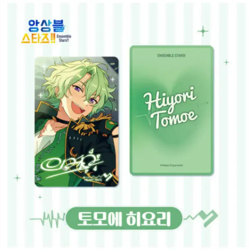 Ensemble Stars - Music Star Card 3rd Edition - MOFUN - Cards - Harumio